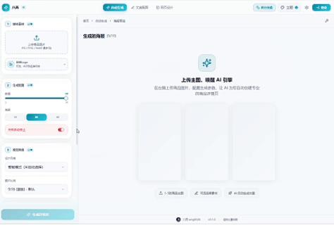 产品演示